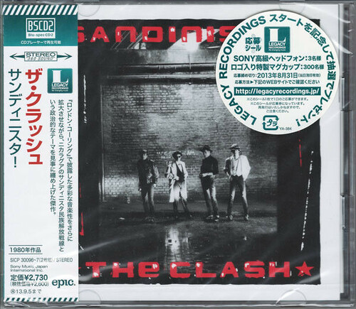 The Clash - Sandinista! vinyl record cover