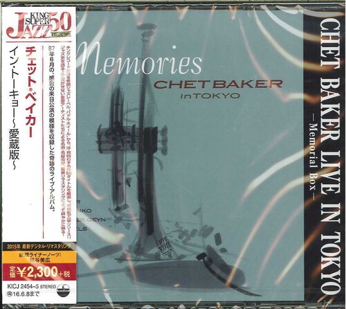 Chet Baker Live in Tokyo [Import]