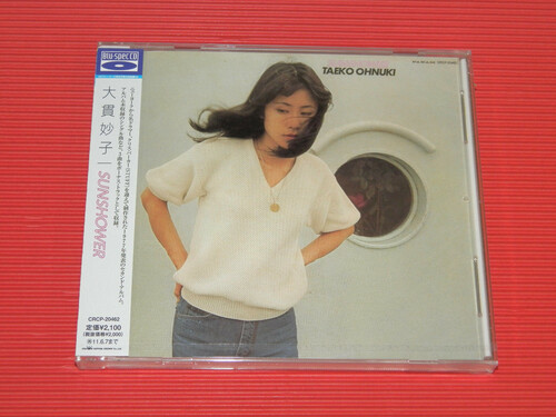 Taeko Onuki - Sunshower (Blu-Spec CD)