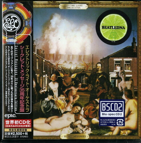 Elo Electric Light Orchestra - Secret Message: 35th Anniversary Edition (Japanese Blu-Spec CD2)