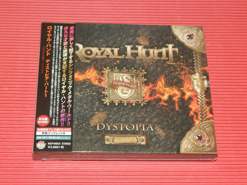 Royal Hunt - Dystopia Part 1 (W/Dvd) (Bonus Track) [Limited Edition] (Jpn)