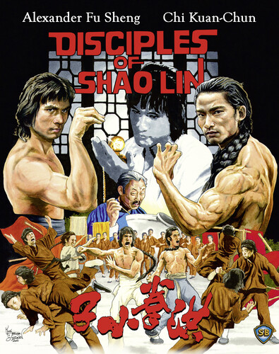 Disciples of Shaolin - Disciples Of Shaolin