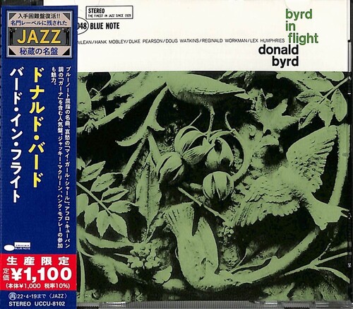 Byrd In Flight [Import]