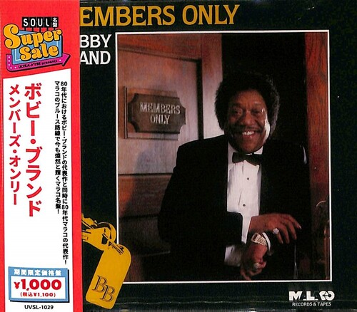 Bobby Bland - Members Only (Jpn)