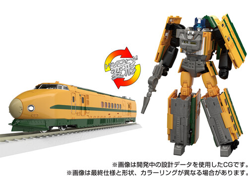 TRA TT IMPORT MPG-08 TRAINBOT YAMABUKI