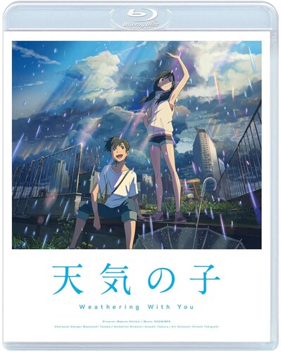 Weathering With You|Toho