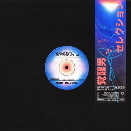 Ecstasy Boys - Selections 1 (Ep)