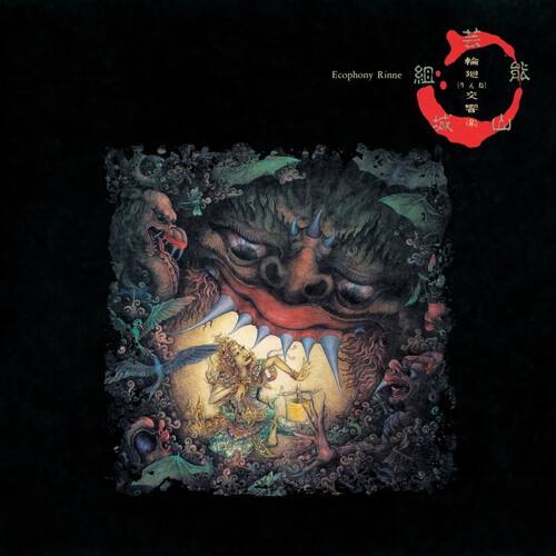 Geinoh Yamashirogumi - Ecophony Rinne vinyl record cover