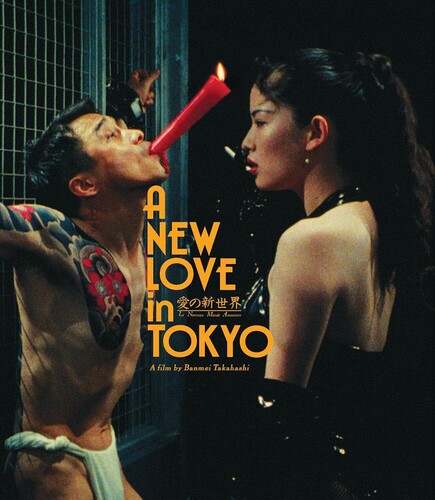 A New Love In Tokyo [Import]