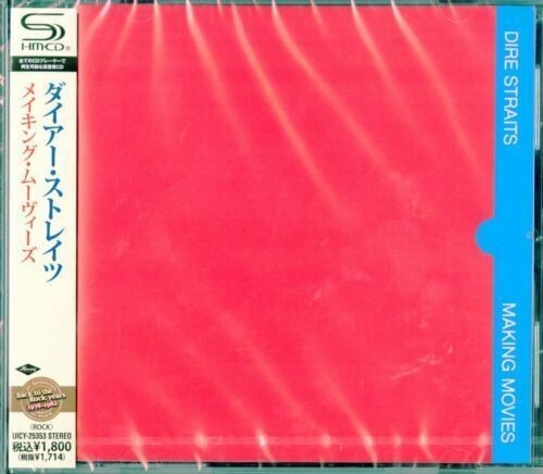Dire Straits - Making Movies (SHM-CD)