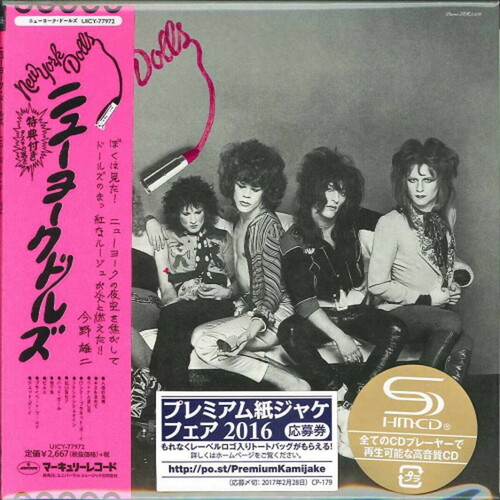 New York Dolls (Remastered) (SHM-CD) (Paper Sleeve) [Import]