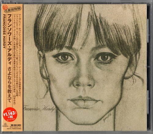 Francoise Hardy - Francoise Hardy