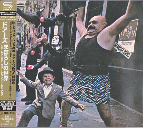 Strange Days: 50th Anniversary Expanded Edition