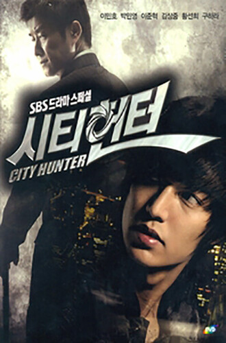 City Hunter|Imports