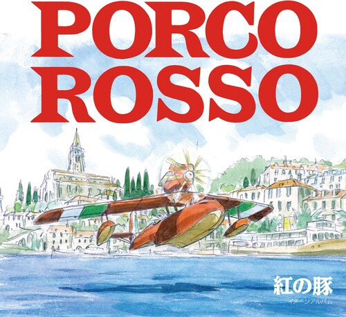 Porco Rosso: Image Album (Original Soundtrack) [Import]