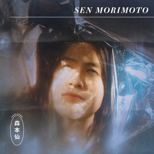 Sen Morimoto - Sen Morimoto vinyl record cover