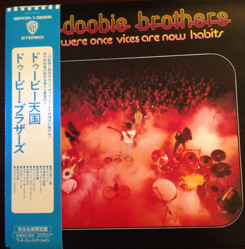 The Doobie Brothers - What Were Once Vices Are Now Habits (Shm-Cd) [Import]