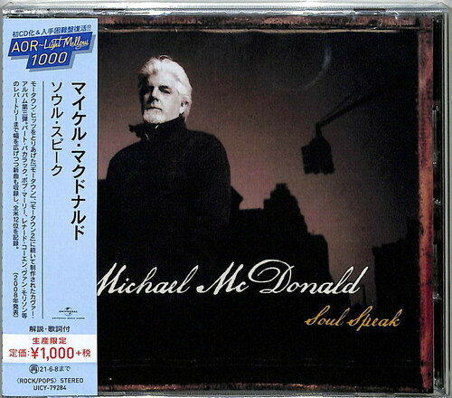 Michael McDonald - Soul Speak [Reissue] (Jpn)