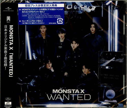 Monsta X - Wanted [Import]