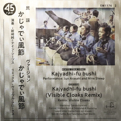 Jun Arasaki  & Nine Sheep B/W Visible Cloaks - Kajyadhi-Fu Bushi