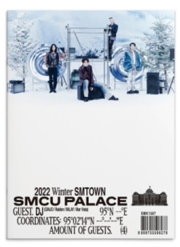 2022 Winter SMTown : SMCU Palace - Guest. DJ