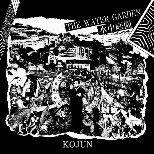 The Water Garden