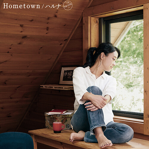 Haruna - Hometown [Limited Edition] (Wsv)