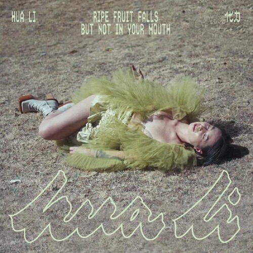Hua Li - Ripe Fruit Falls But Not In Your Mouth [Colored Vinyl]