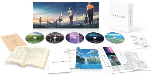 Suzume [Import]