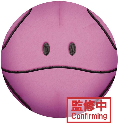 MOBILE SUIT GUNDAM SEED FREEDOM SUPER BIG PLUSH -