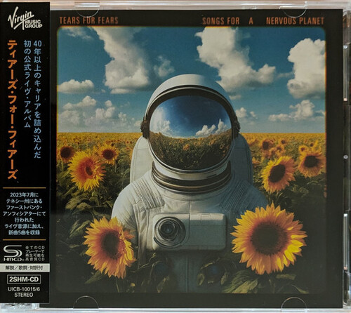 Songs For A Nervous Planet - SHM