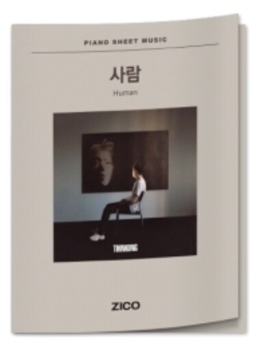 Zico - Piano Sheet Music - Zico [Human] (Asia)
