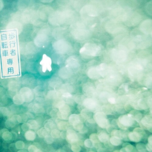 Aoi Matataki No Tochu De