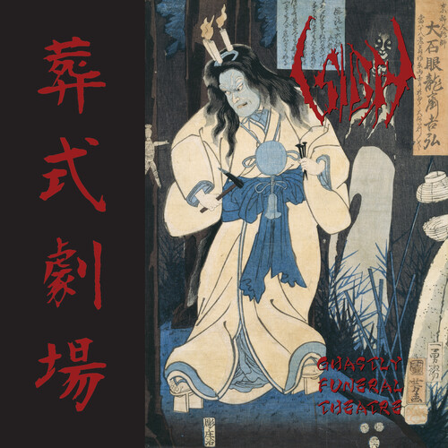 Ghastly Funeral Theatre
