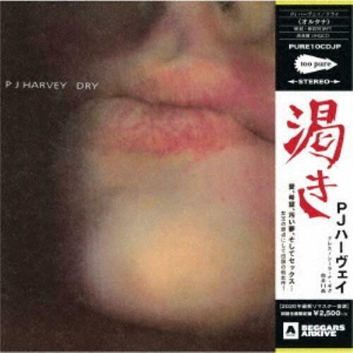 PJ Harvey - Dry (Limited Edition) (Paper Sleeve) (Remastered)