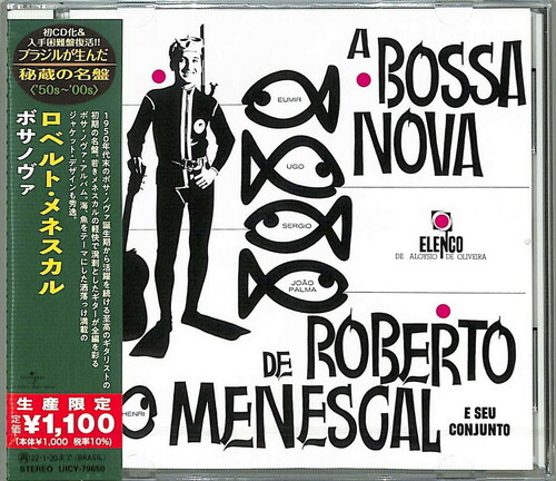De Roberto Menescal E Seu Conjuto (Japanese Reissue) (Brazil's Treasured Masterpieces 1950s - 2000s)