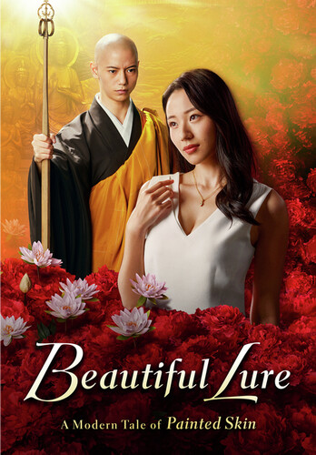 Beautiful Lure - a Modern Tale of Painted Skin - Beautiful Lure - A Modern Tale Of Painted Skin