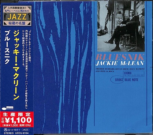 Bluesnik [Import]