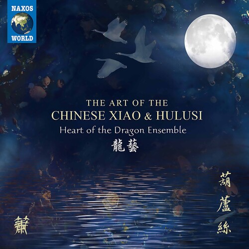 Art of the Chinese Xiao