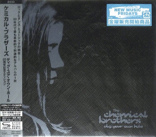 The Chemical Brothers - Dig Your Own Hole - 25th Anniversary Edition - SHM-CD