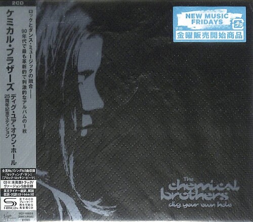 Dig Your Own Hole - 25th Anniversary Edition - SHM-CD [Import]