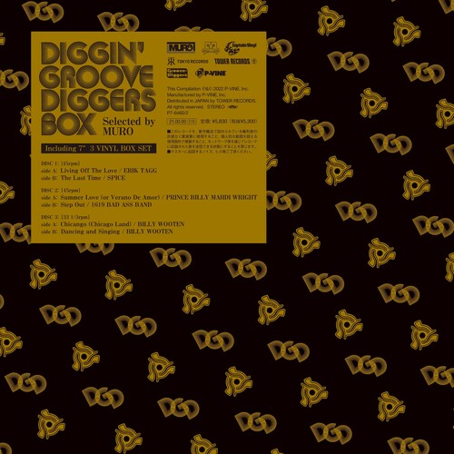 Diggin' Groove Diggers Box: Selected By Muro / Var - Diggin' Groove Diggers Box: Selected By Muro / Var
