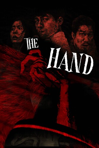 Hand - Hand