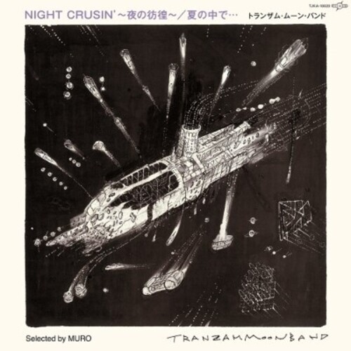 Night Crusin' / Natsu No Nakade...|Transom Moon Band