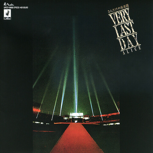 Sannin Dake No Kourakuen Very Last Day - SHM-CD