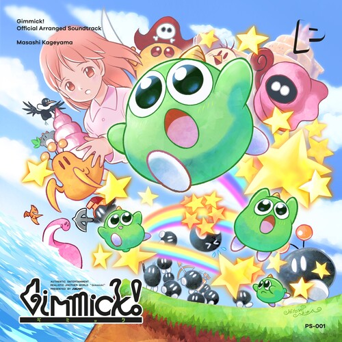 GIMMICK! (Original Soundtrack)