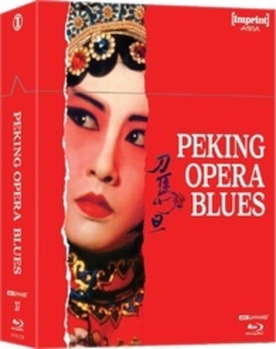 Peking Opera Blues (Limited Edition)