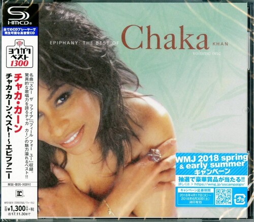 Epiphany: Best Of Chaka Khan (SHM-CD) [Import]