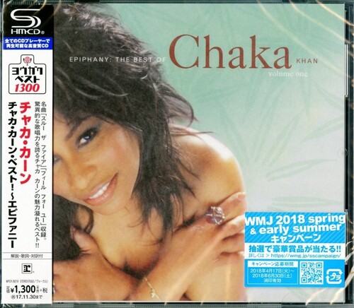 Khan, Chaka - Epiphany: Best of Chaka Khan [CD]