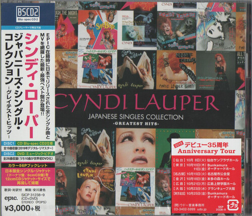 Cyndi Lauper Japanese Singles Collection: Greatest Hits (Blu-Spec